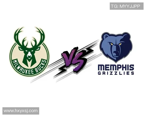 雄鹿与灰熊对决前瞻分析球队状态与战术布局全解析