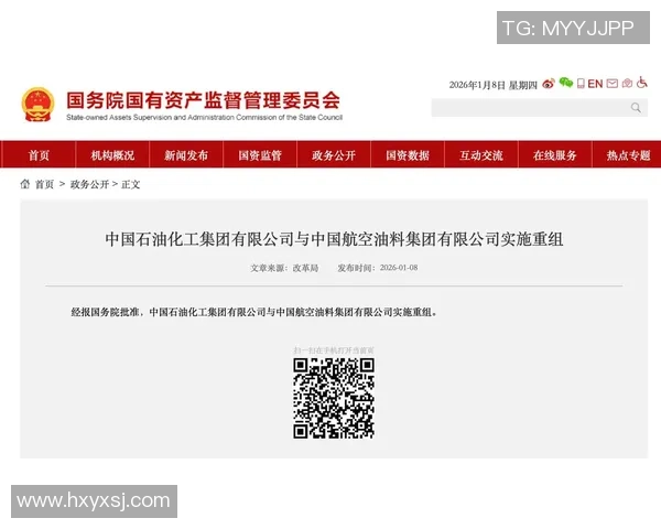 东方石油与图库曼直播对决精彩纷呈球迷热情高涨不容错过