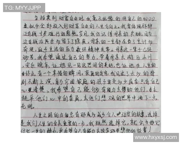 刘泽一的奋斗故事:从平凡到卓越的成长之路与人生启示 刘泽一的奋斗故事:从平凡到卓越的成长之路与人生启示