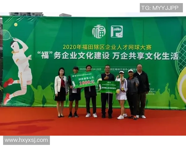 北京网球队意识探讨:提升团队协作与竞技水平的策略分析