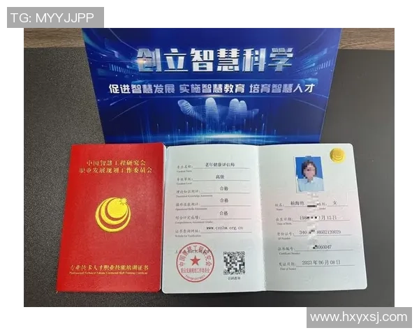 广州羽毛球队个人能力分析与表现评估的综合研究