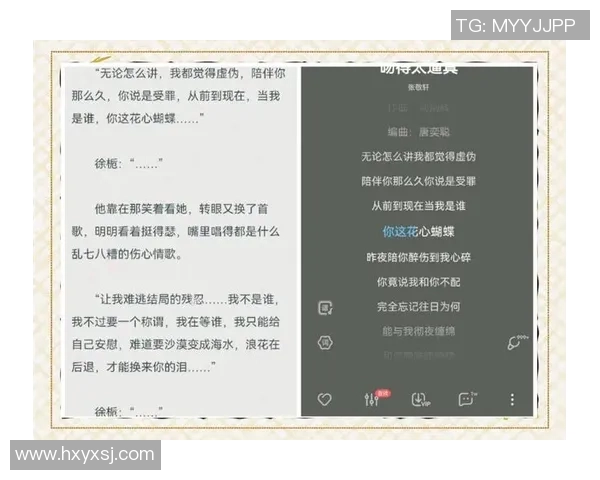 恩佐的成长之路:从平凡少年到卓越领袖的蜕变历程 恩佐的成长之路:从平凡少年到卓越领袖的蜕变历程