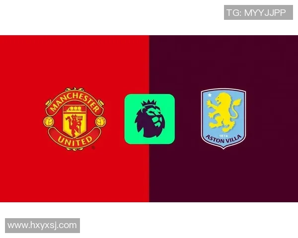 曼联对阵维拉精彩视频直播全程回顾与赛后分析 曼联对阵维拉精彩视频直播全程回顾与赛后分析