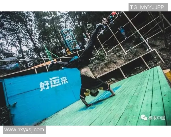 杭州街舞队在极限运动会中的耐力表现精彩点评与分析MBA 杭州街舞队在极限运动会中的耐力表现精彩点评与分析MBA