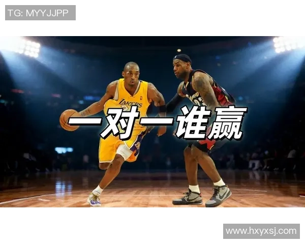 科比与詹姆斯巅峰对决全场精彩回顾与战术分析