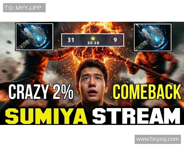 DOTA2战术分析：深入探讨RNG战队的游戏意识与决策能力