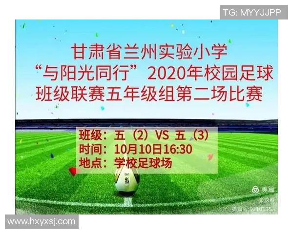 杭州足球队盯防策略分析及其对比赛结果的影响探讨