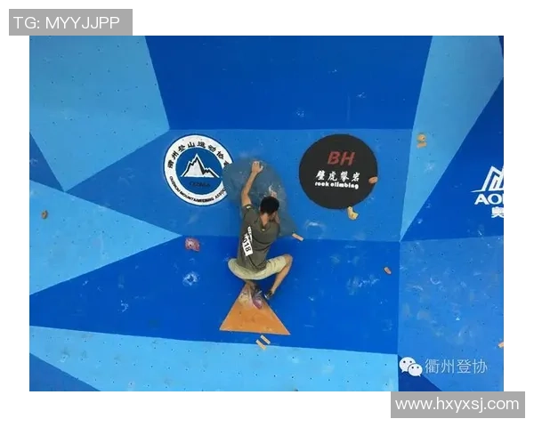 成都街舞队在攀岩联赛中以96分领先其他队伍展现强大实力